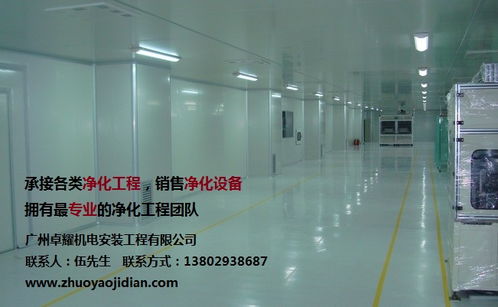 萬級凈化車間 凈化工程 凈化設備 無塵潔凈廠家價格 萬級凈化車間 凈化工程 凈化設備 無塵潔凈圖片 萬級凈化車間 凈化工程 凈化設備 無塵潔凈批發 百卓采購網